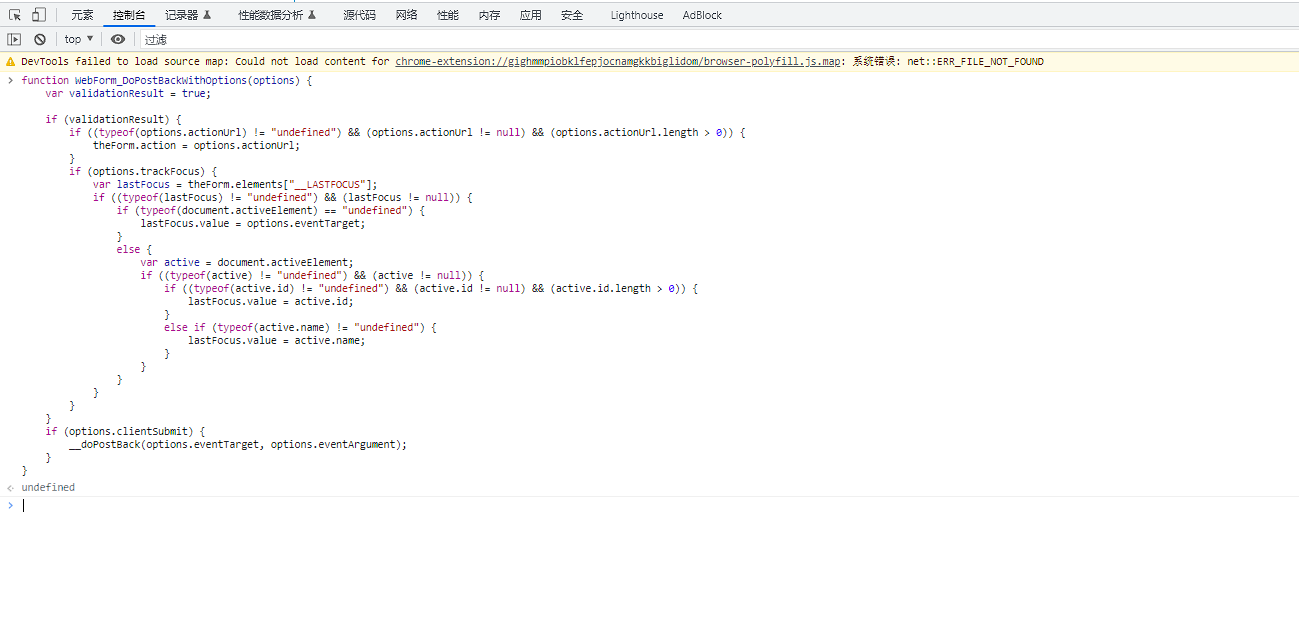 申请免费伊朗.ir域名-免费一年顶级域名支持DNS解析